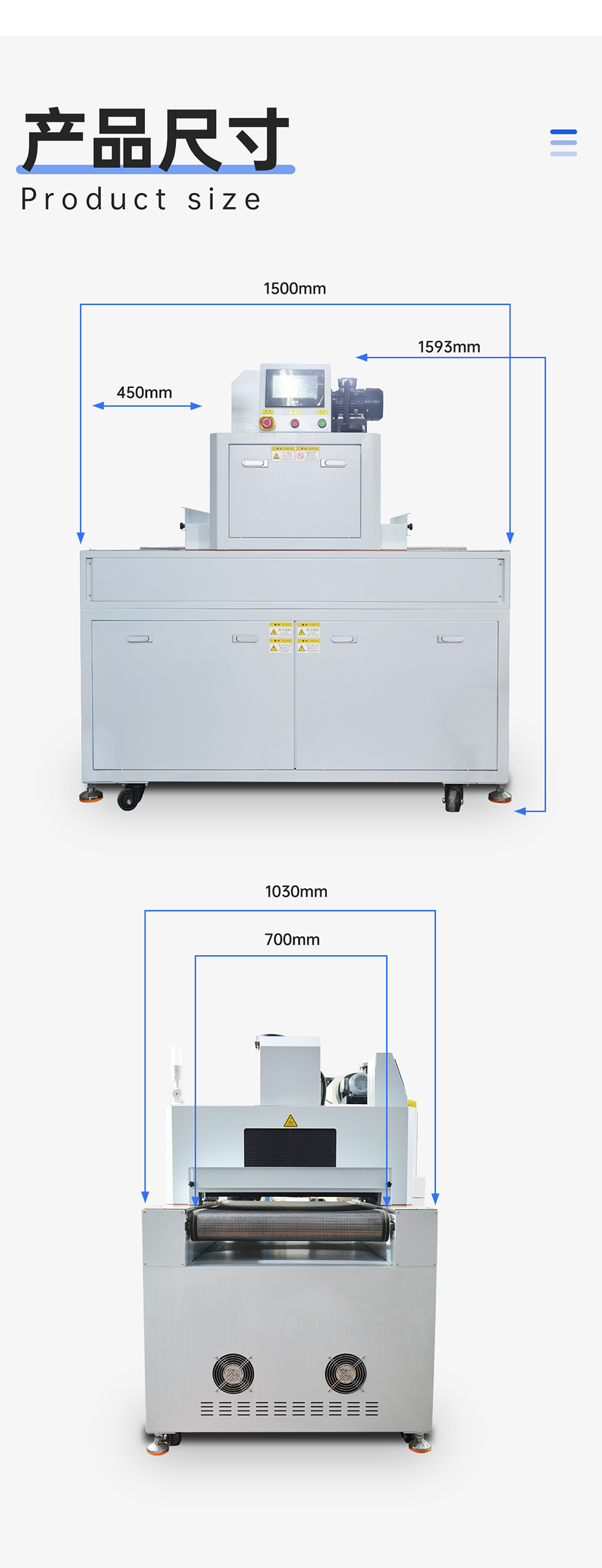 1688537693448704.png 4組燈UVLED固化機(jī)_05.png